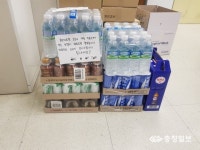 홍성의료원에 이름 없는 후원