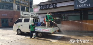 사창동행정복지센터 방역 활동
