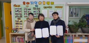 비전원격평생교육원 우아지역아동센터 외 22곳 사회복지현장실습을 위한 업무 협약체결!