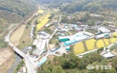 천안, 북면 전곡리 새뜰사업에 선정돼