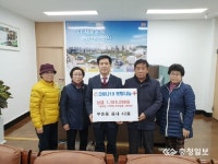 서산시 부춘동에 성금 이어져