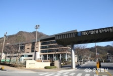 충주 기업은행연수원에 대구 경증환자 169명 입소