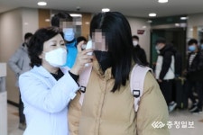 충주 中 유학생 전원 격리 해제…교통대 31명 퇴소