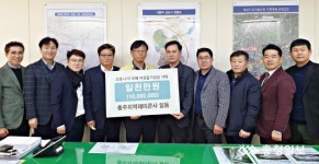 충주 레미콘 10개 업체, 코로나19 성금 1000만원