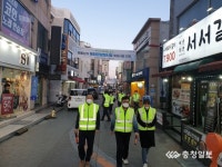 홍성교육청 코로나19 학생안전 대비 합동순찰 강행