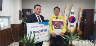 코로나19 극복 이웃돕기 이어져
