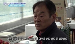 `6시내고향` 상생장터 신청 방법 관심 농가 살리자