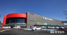 천안 메가마트, 메가도매센터 변신 개장