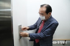 보은군, 군내 관공서, 공공시설, 공동주택 등에 항균필름 부착