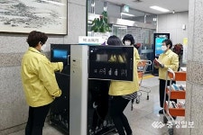 서산시립도서관, 전자책 이용 당부