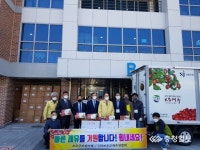 보은산림조합·보은대추연합회, 생활치료센터에 격려품 전달