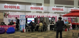 하이마트 서대구지사, 옥포 서한이다음 입주가전박람회 개최