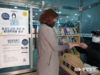 계룡시 엄사도서관, 휴관 기간 비대면 대출서비스 실시