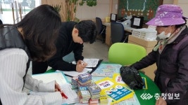 봉명1동행정복지센터, 불법광고물 수거보상제 실시