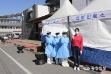 옥천보건소 청정 옥천 우리가 지킨다