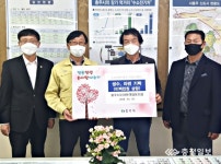 충주수퍼마켓조합 생필품 기탁 코로나19 극복