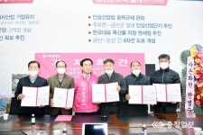 박범인 (전)충남도 농정국장, 예비역 준부사관 미래통합당 입당
