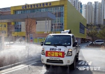 충주시 초·중·고 학교시설 방역 착수