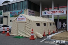 영동군, 선별진료소 음압텐트 설치