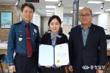 보은새마을금고 황영숙씨, 보이스피싱 막아