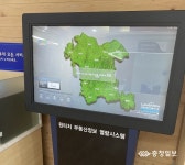 천안, 서북구청 부동산정보열람시스템 고도화 해