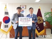 대전유천초, 마스크 1만매 기탁받아