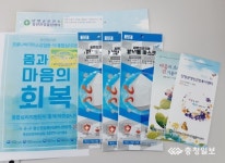 단양보건소, 정신건강 취약계층 지원 강화