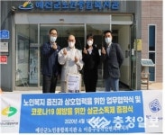 예산군노인종합복지관 & 이음구강악안면외과치과의원