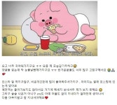 박유천 전 여친 황하나, SNS 재개 슬슬 나온 거 아니고