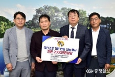 한돈협회 제천시지부, 취약계층에 돼지고기 기탁