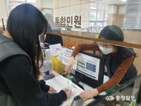 봉명1동행정복지센터, 탄소포인트제 가입 독려