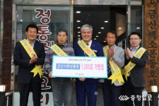 금산사랑상품권 가맹점, 1000호점 돌파