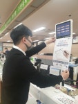 영운동행정복지센터, 본인서명사실확인제도 홍보