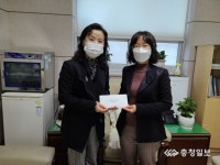 익명 기부자, 우암동행정복지센터에 100만원