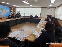 영운동행정복지센터, 방사광가속기 유치 회의