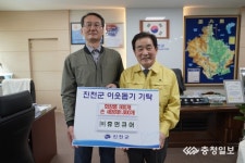 진천에 감염증 극복 위한 나눔 이어져