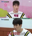 안보현, 군포 시장족발집 방문 사장님, 소주 주세요 정인선 미소
