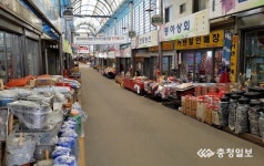 충주시 소상공인 고정비 40만원 지원