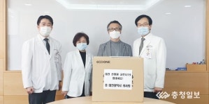 대전선병원에 감염증 극복 응원 이어져
