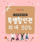 제주영창악기월드중고피아노 | 악기쇼핑몰 '패밀리뮤직', 영창 · 커즈와일 디지털피아노 등 가정의달 최대 50% 할인
