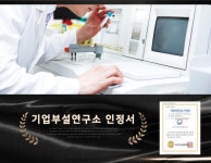 깨끗한연구소 배관기술창업센터, 관통형 배관세척 장비 자체 개발