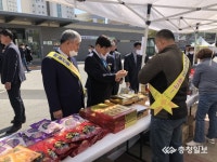 코로나19 위기극복 금산인삼 기획전 연장