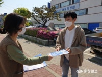 봉명1동행정복지센터, 방사광가속기 유치 홍보