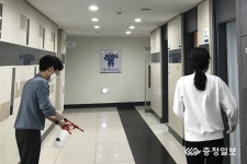 충주시, 373개 사회복지시설 일제히 소독