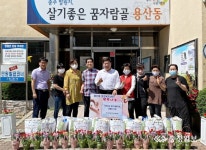 충주 곳곳서 노인 위한 사랑 손길