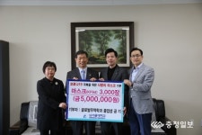 남서울대, 중국 졸업생으로부터 마스크 기증 받아