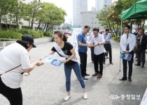 충주시, 청소년 동물봉사단 해피투개더 모집