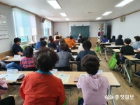 봉명2송절동행정복지센터 긴급재난지원금 교육