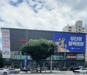 경산 하이마트 여름철 대비 에어컨 특별 할인가 행사