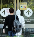 서울 확진자와 접촉한 제천시민 9명 음성 판정